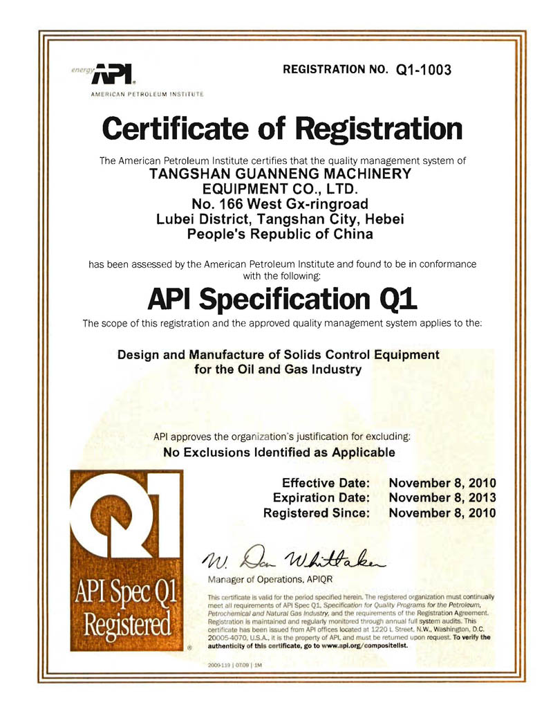 GN API Certificate